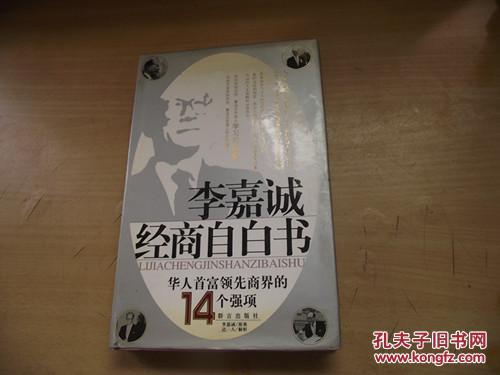 首富小游戏_下载首富_商界首富手机游戏版