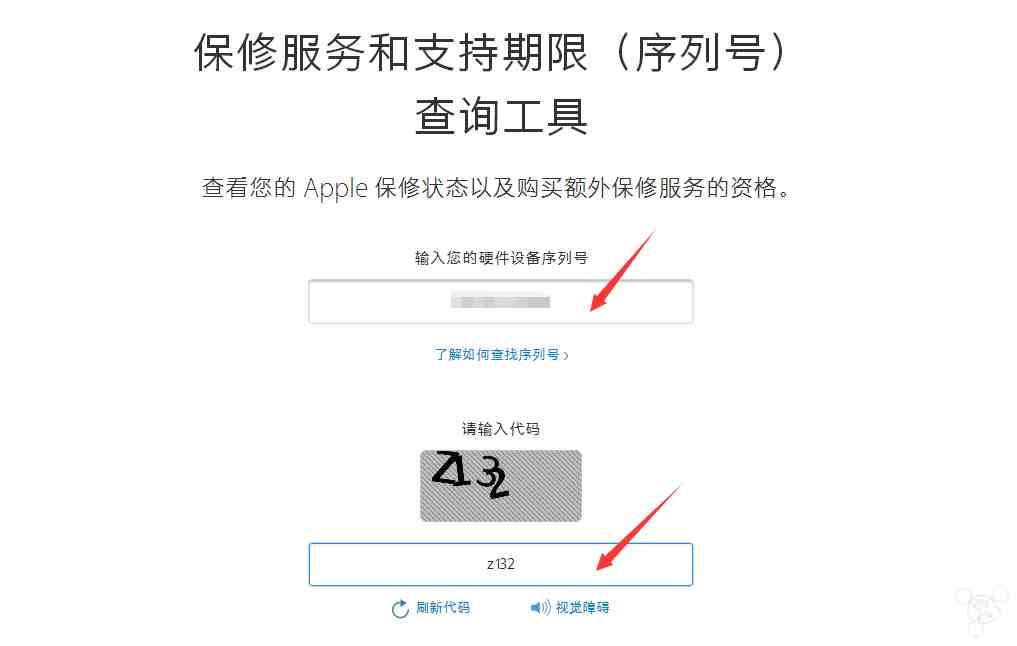 xp序列号_序列号X开头的苹果是哪里的_序列号XX开头的苹果