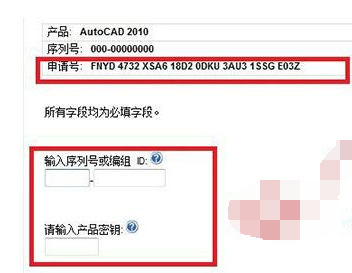 序列号X开头的苹果是哪里的_序列号XX开头的苹果_xp序列号