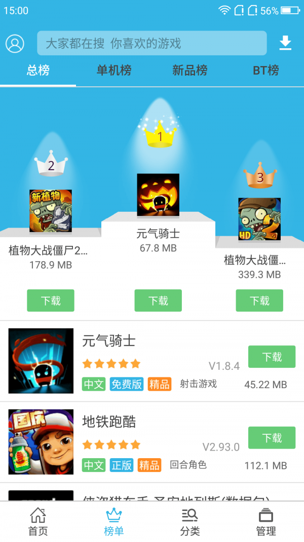 验证游戏平台_什么游戏渠道不用手机验证_验证游戏账号