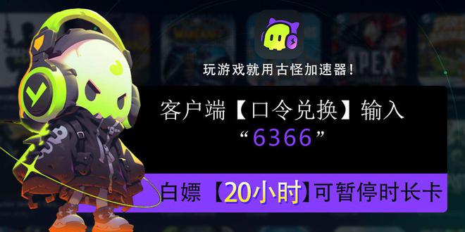 什么游戏渠道不用手机验证_验证游戏平台_验证游戏账号
