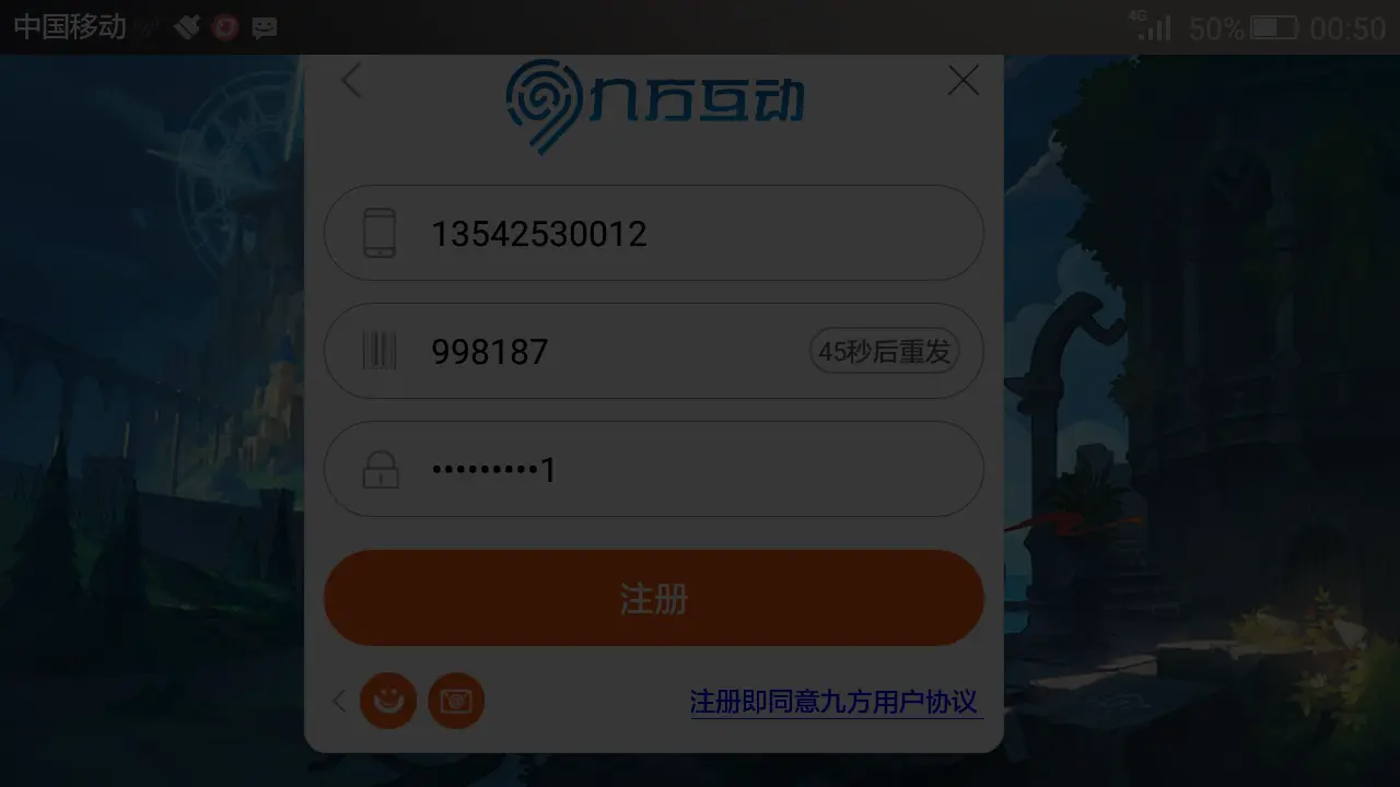 验证游戏账号_什么游戏渠道不用手机验证_验证游戏平台