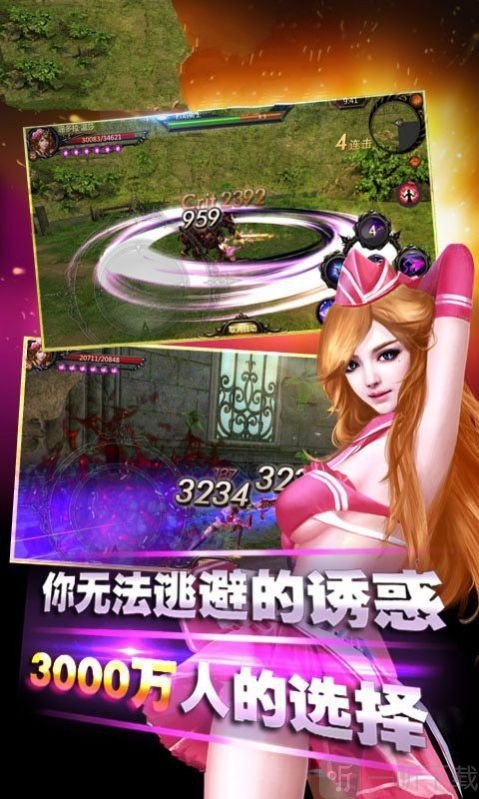 好玩的女皇游戏_女皇手机游戏攻略_女皇手机游戏