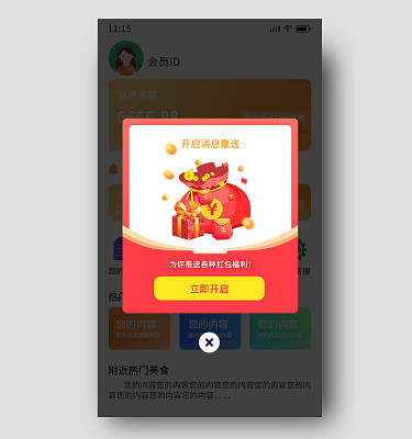 进入弹窗办手机游戏有影响吗_手机进入游戏有弹窗怎么办_进入弹窗办手机游戏有风险吗