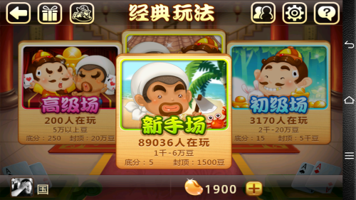 最好玩的保皇平台_手机版保皇_手机保皇游戏推荐
