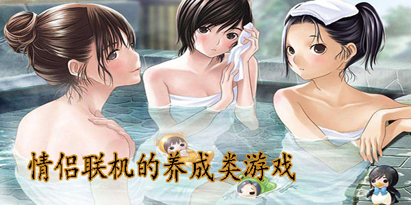 情侣联机玩的手机小游戏_情侣小游戏手机联机游戏_情侣联机小游戏手游