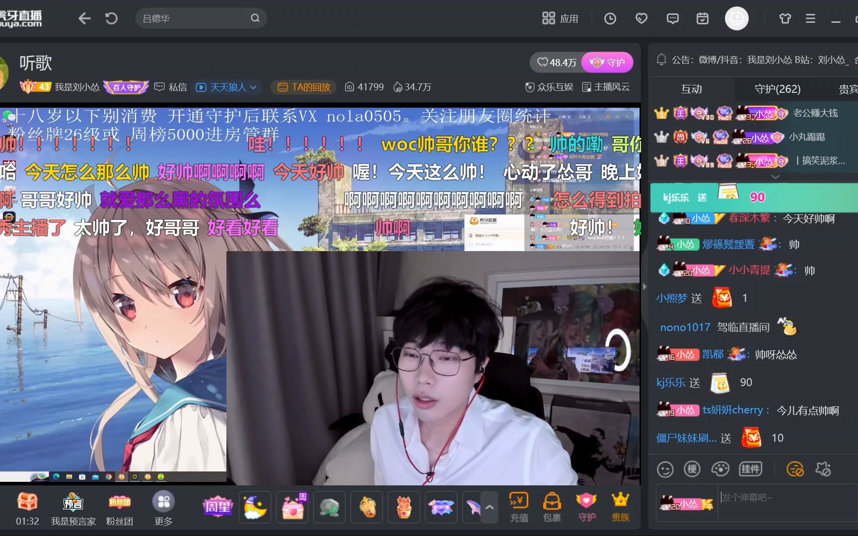 游戏主播必带手机软件推荐_主播推荐软件带手机游戏有哪些_主播推荐软件带手机游戏