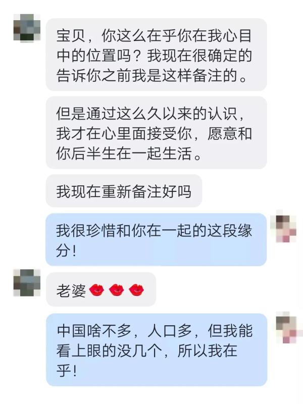 女同交友app-女同交友攻略：个人资料不完善别想约