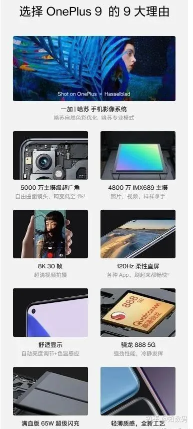 三十块的可玩游戏手机推荐-三款30块以下游戏手机，性能强劲电池耐用，你pick哪一款？