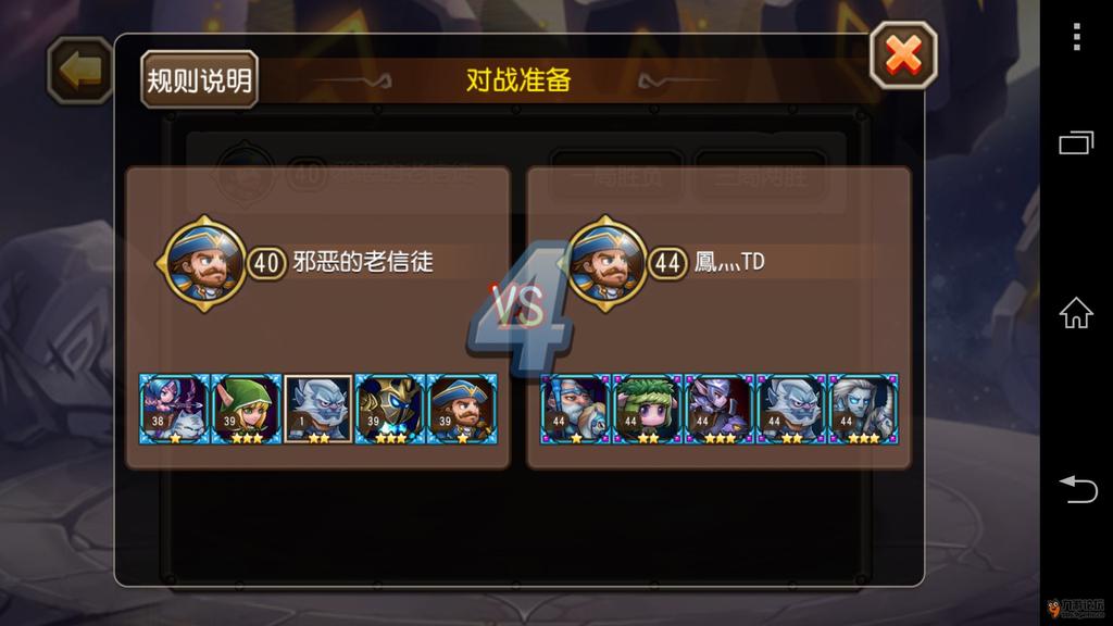 苹果手机蓝牙对打游戏_苹果蓝牙打游戏有延迟吗_苹果手机蓝牙对战游戏