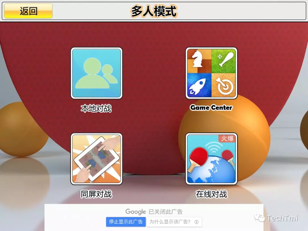 苹果手机蓝牙对打游戏_苹果手机蓝牙对战游戏_苹果蓝牙打游戏有延迟吗