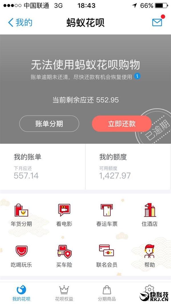 欠费充值_手机卡欠费还能充值游戏_手机充游戏卡欠费怎么办
