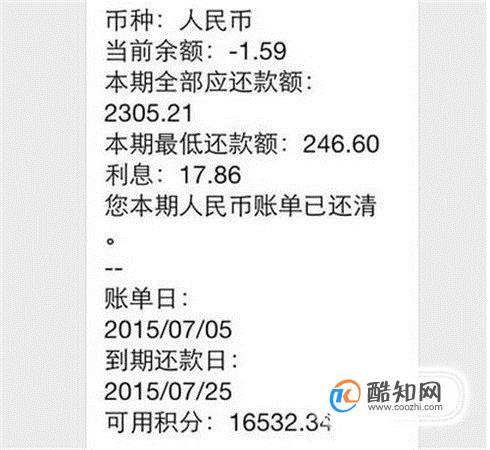 手机充游戏卡欠费怎么办_手机卡欠费还能充值游戏_欠费充值