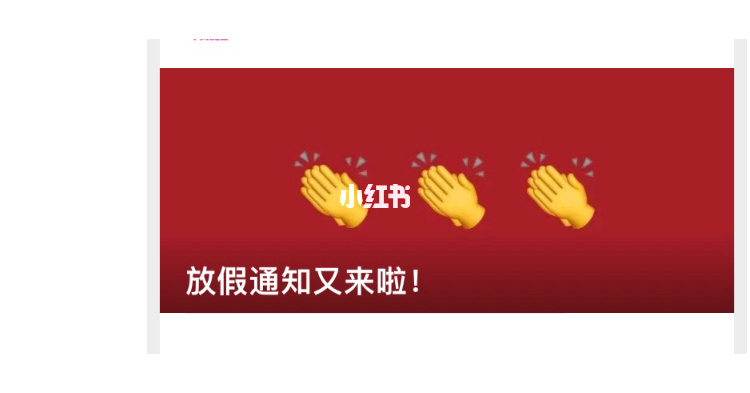 国家规定妇女节放假吗_妇女节放假的法律依据_妇女节放假有明确规定吗