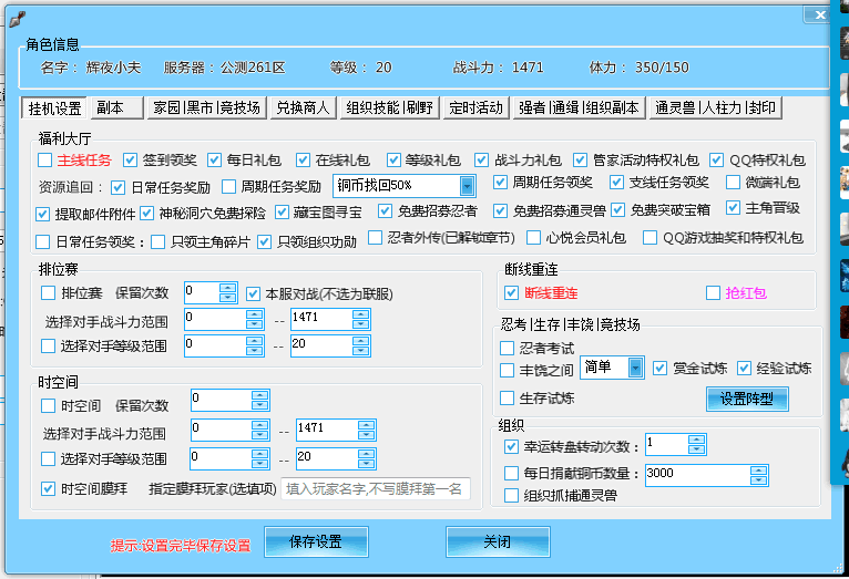 iphone破解游戏_苹果6手机游戏破解_破解苹果手机游戏账号