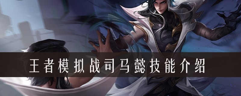 司马师三国杀_三国杀司马师百度百科_司马师三国杀
