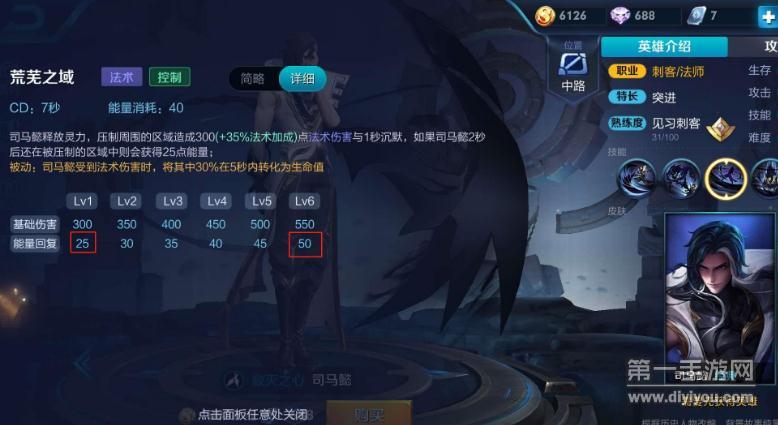 司马师三国杀_三国杀司马师百度百科_司马师三国杀