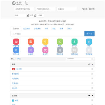导航下载2023新版高德地图_99导航_导航地图高德