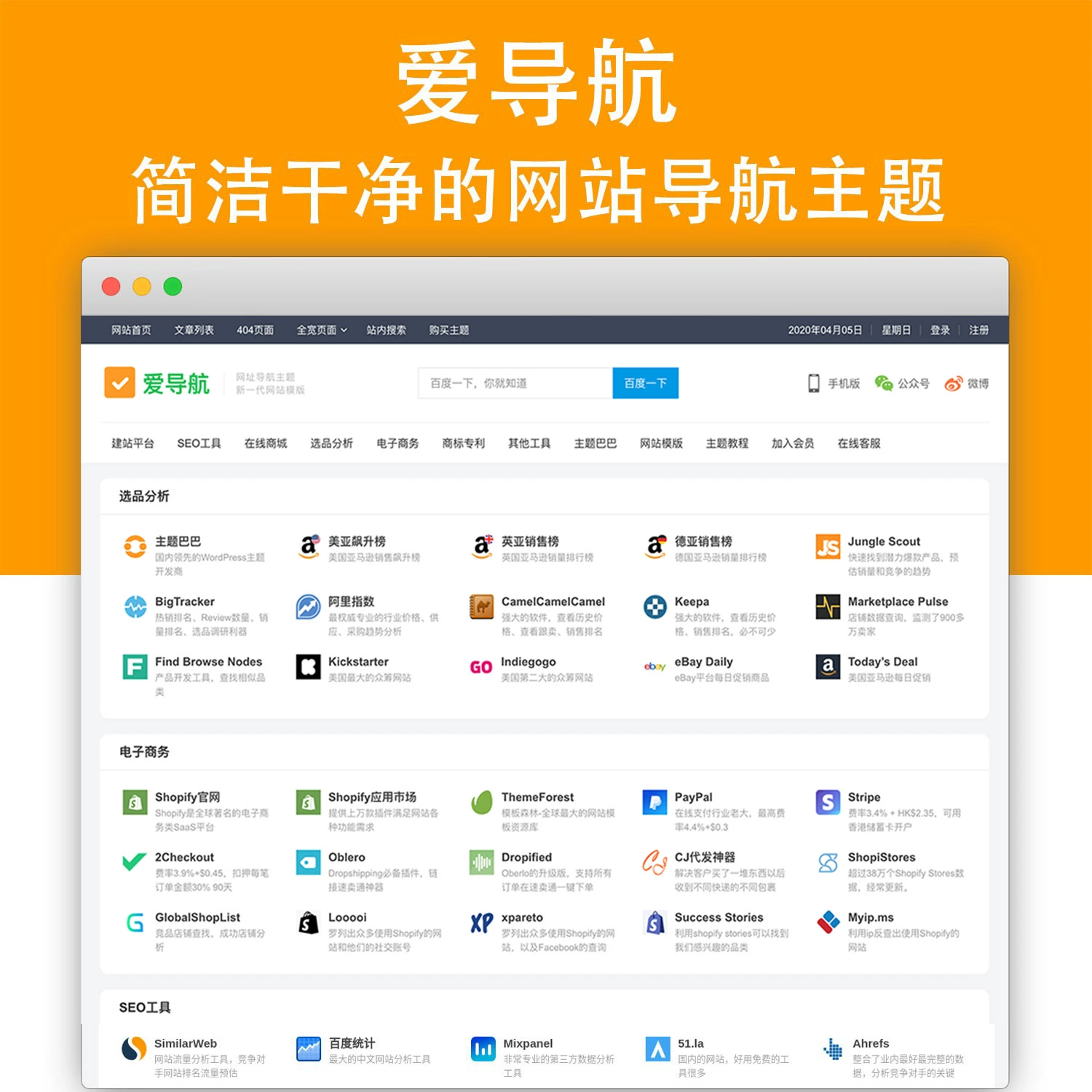 导航地图高德_导航下载2023新版高德地图_99导航