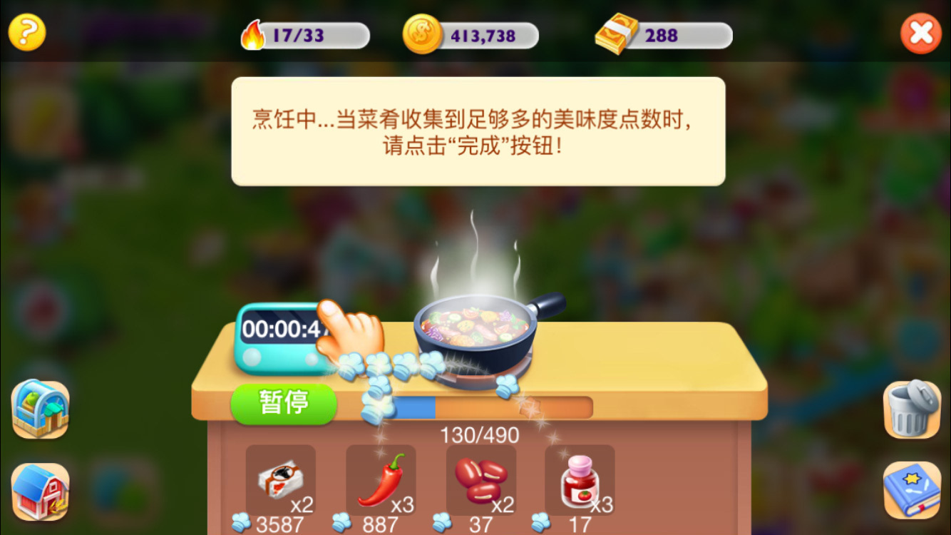 苹果手机必玩的游戏照顾人_玩苹果手机的人心理作用_玩游戏的iphone手机