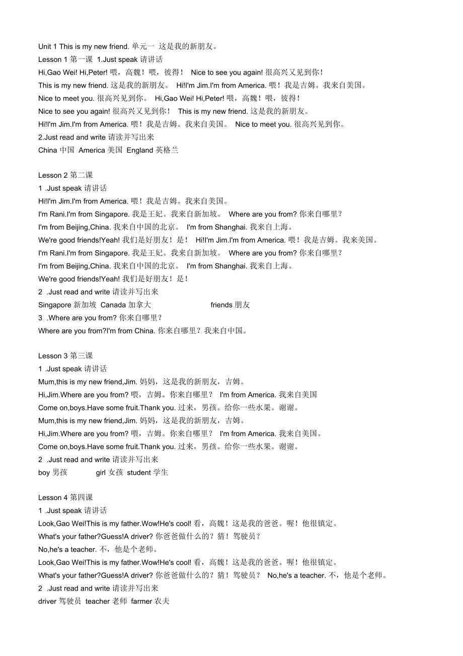你好翻译器英语怎么说_你好的英语翻译器_你好翻译器英语怎么写