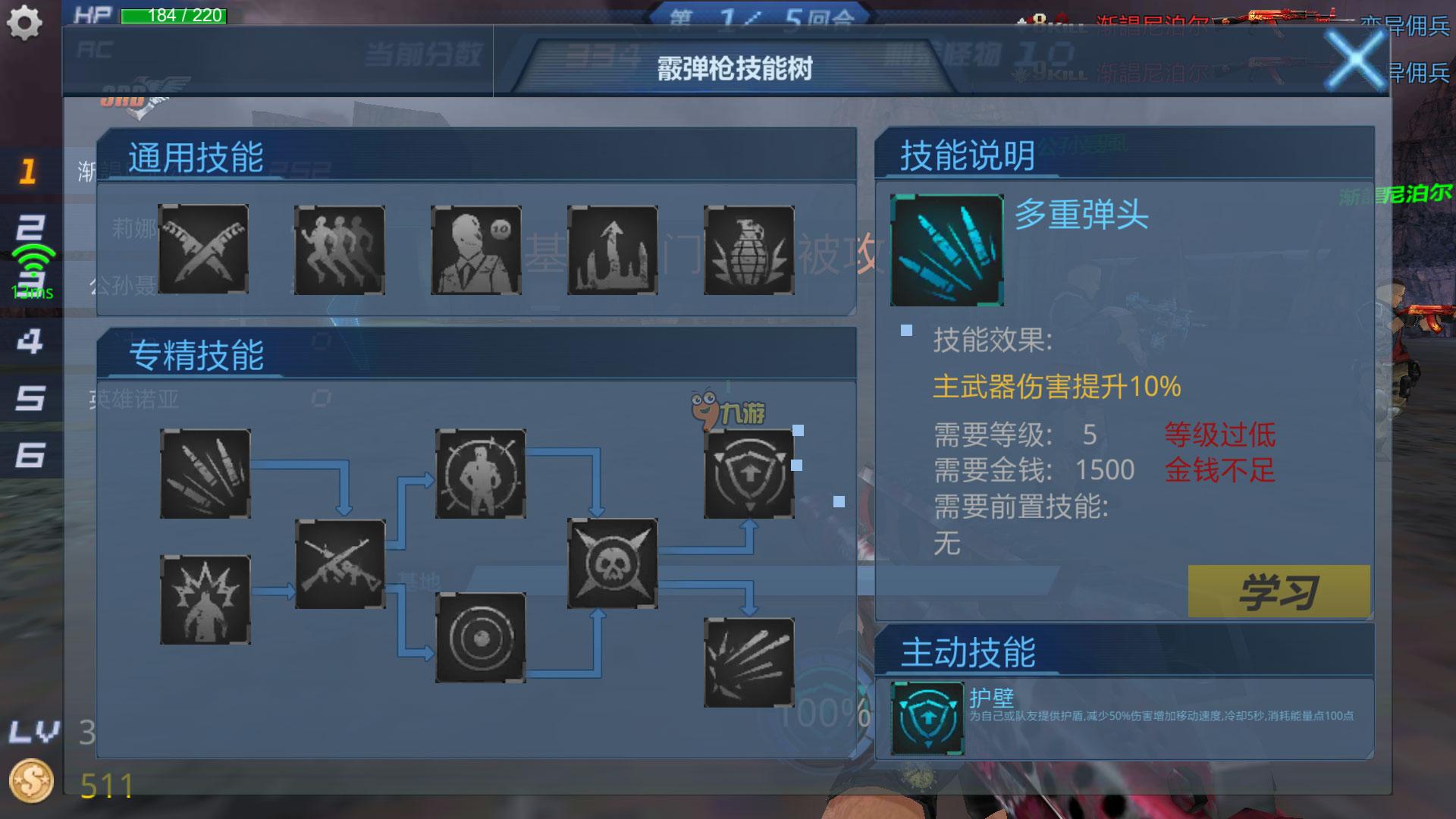 手机单机游戏狙击关卡技巧_一款单机狙击游戏_关卡单机狙击技巧手机游戏大全