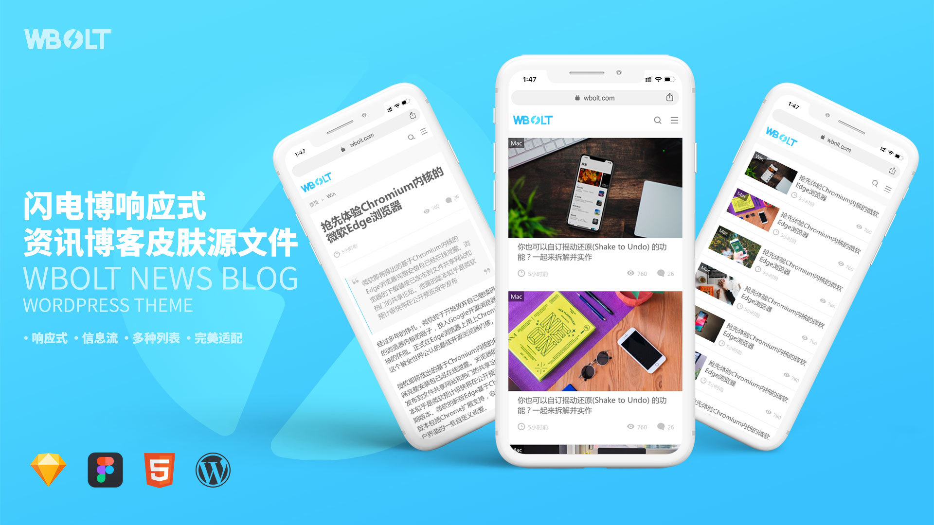 weix网页版_微网页版信_微新网页版