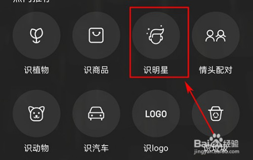 在线看图识物扫一扫-扫码达人评测大揭秘：A扫VS B识，谁更胜一筹？