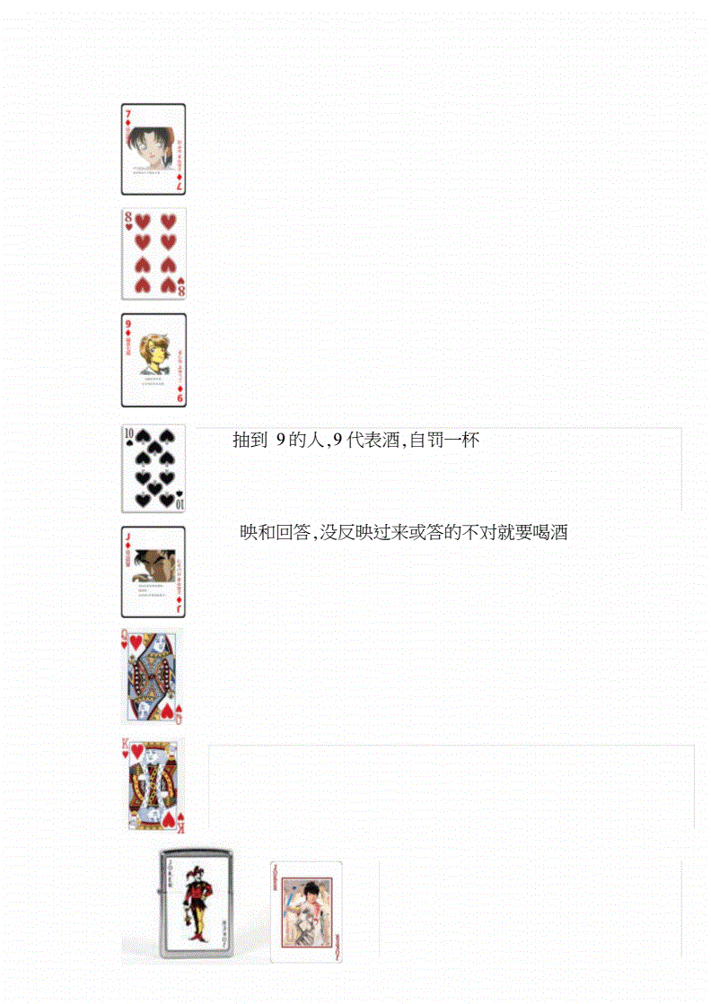 扑克牌手机游戏下载安装_扑克牌游戏软件_下载个扑克牌
