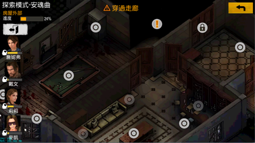 missing攻略_攻略游戏手游_手机missing游戏攻略