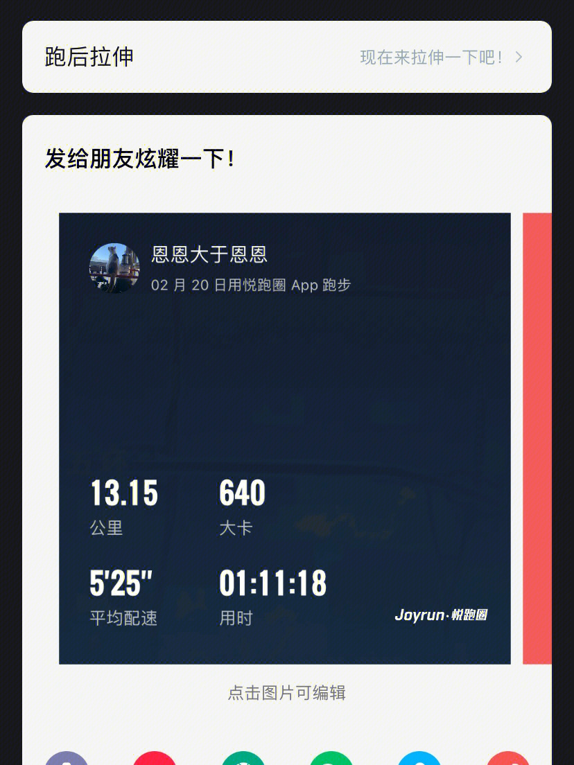 下载美柚_下载美柚_下载美柚