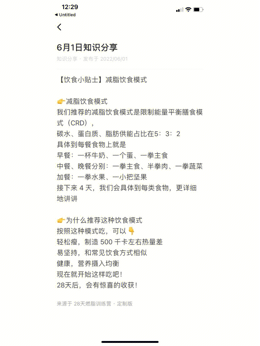 下载美柚_下载美柚_下载美柚