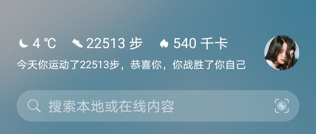 通过qq号码扒一个人微博_微博可以通过qq号码找人吗_微博通过qq号找人