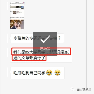通过qq号码扒一个人微博_微博可以通过qq号码找人吗_微博通过qq号找人