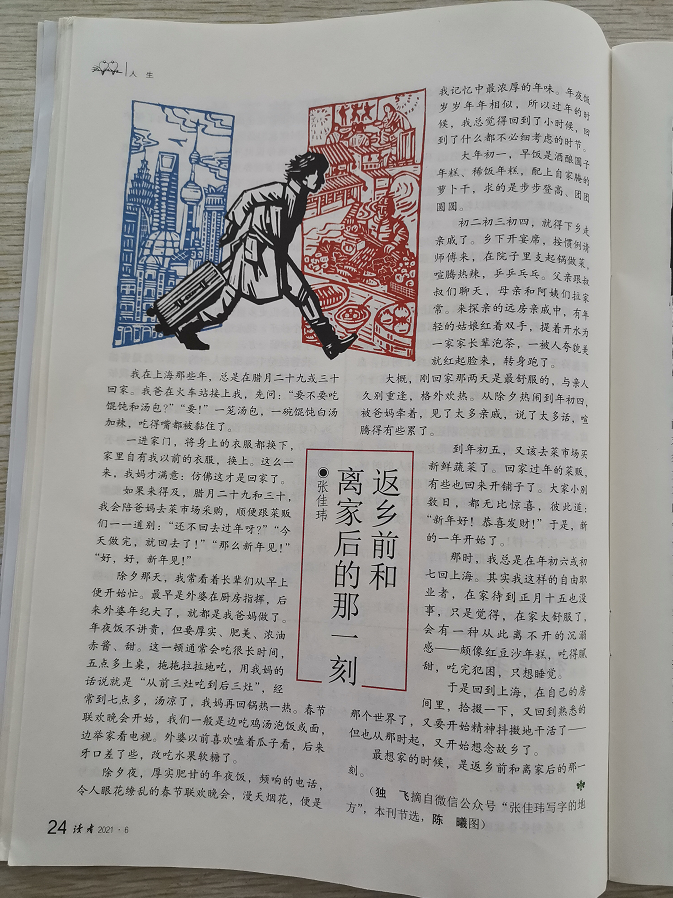 搞p_搞p_搞p