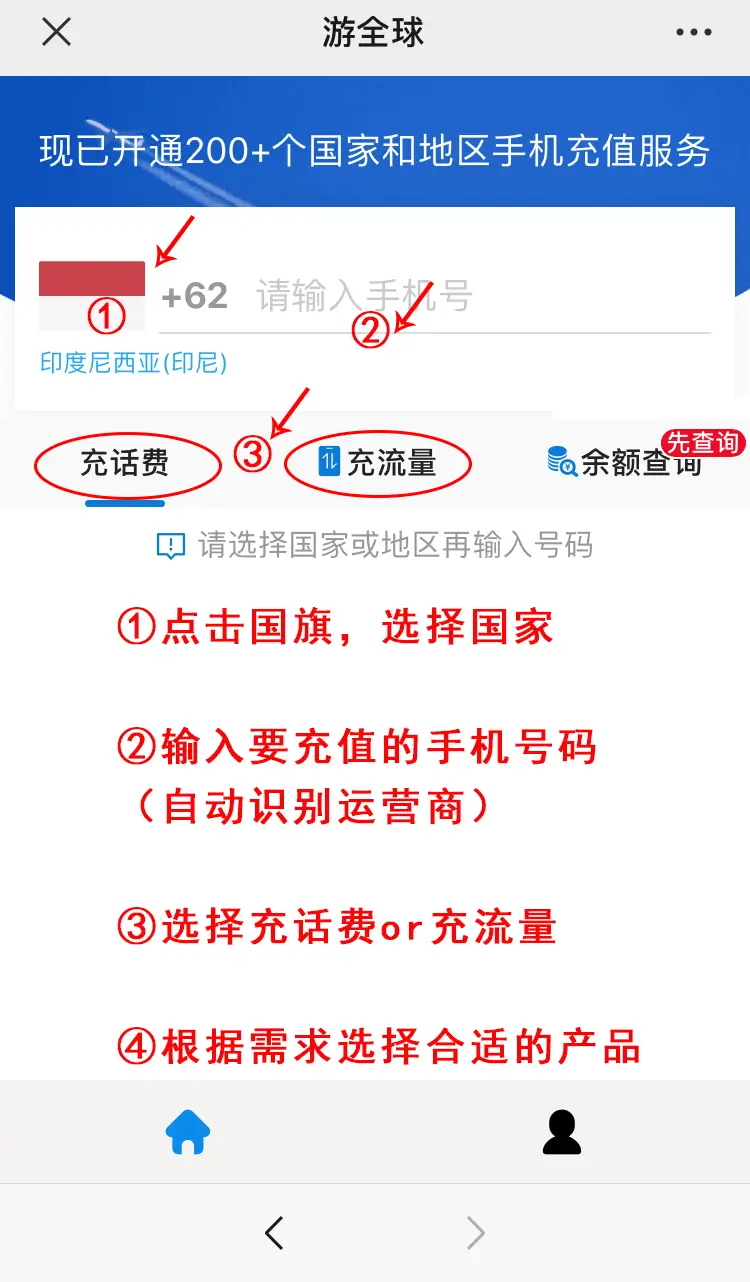 充值手机游戏怎么退款_手机充值的游戏_充值手机游戏怎么办可以退款