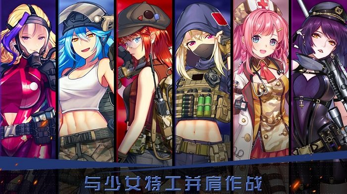 手机版游戏世界末日战争：真实末日体验 vs 多样策略选择