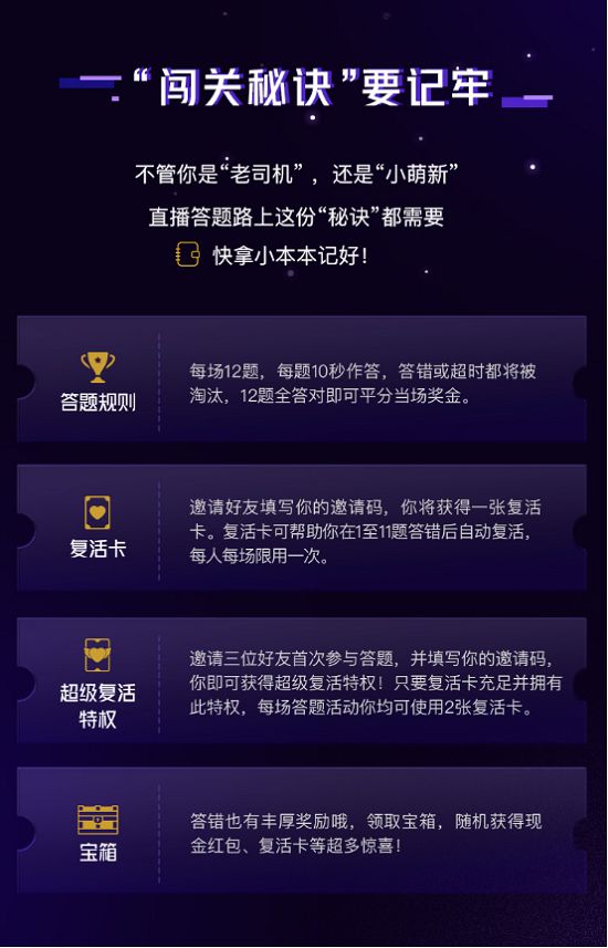 答题助手app下载_答题助手安卓版_答题助手神器