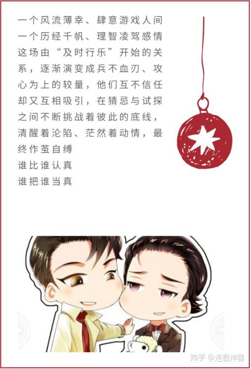 穿越小说新宠：超时空伊文究竟有何魅力？