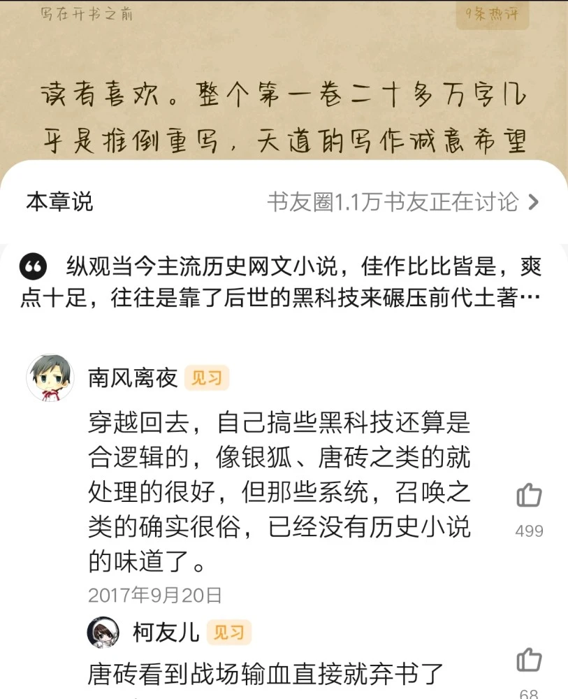 超时空伊文一用红警就出故障_超时空伊文和尤里改_超时空伊文