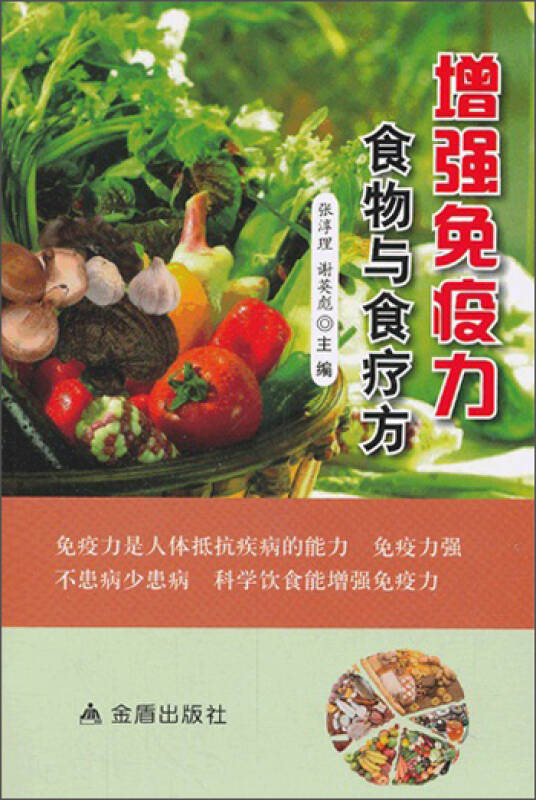 世界强化免疫日产生影响_世界强化免疫日_世界强化免疫日主题活动