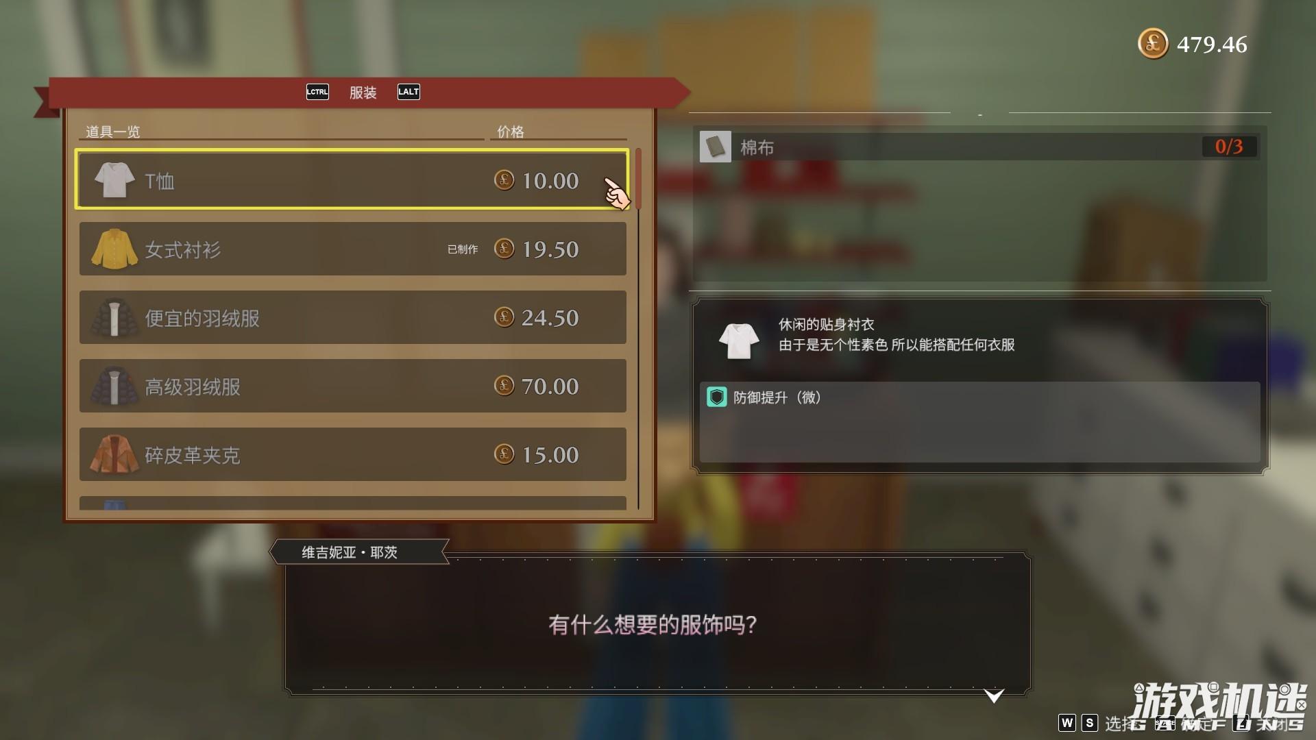 史上最简陋的手机游戏名-穷困潦倒开发手机游戏，惊艳操作引爆全校热议
