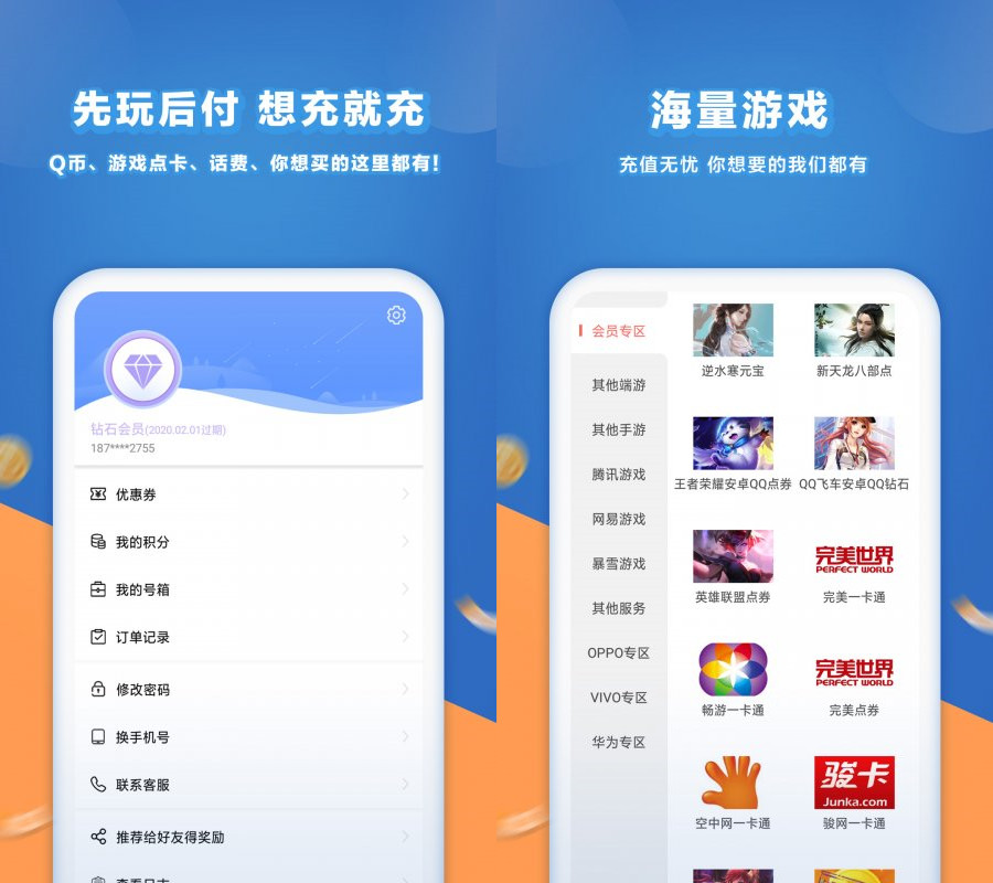 拼多多各种游戏是否能赚钱_拼多多上的腾讯游戏手机_拼多多里的游戏是真的吗