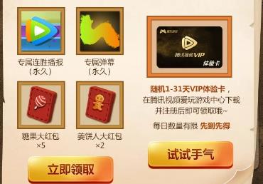 拼多多里的游戏是真的吗_拼多多各种游戏是否能赚钱_拼多多上的腾讯游戏手机