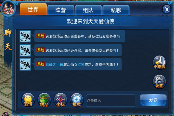 手机qq聊天可以玩的小游戏_手机qq聊天游戏_聊天手机游戏