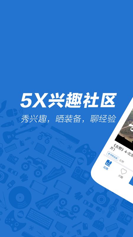 下载呱呱视频_呱呱视频是什么_呱呱视频社区