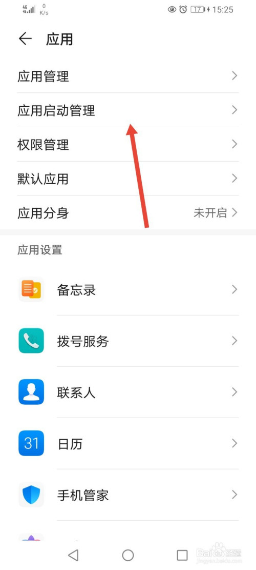 手机玩游戏死机_手机死机打游戏有影响吗_手机打着游戏手机死机