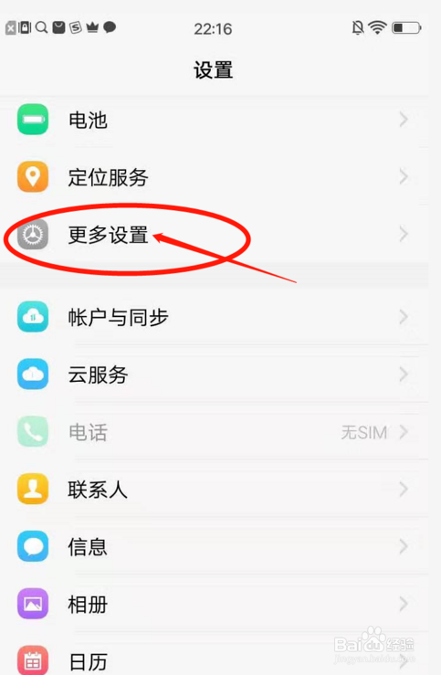 手机玩游戏死机_手机死机打游戏有影响吗_手机打着游戏手机死机