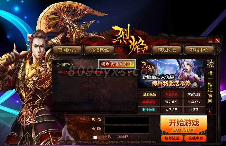 特别难的游戏电脑游戏_有什么难度高的手机单机游戏_手机高难度游戏推荐电脑