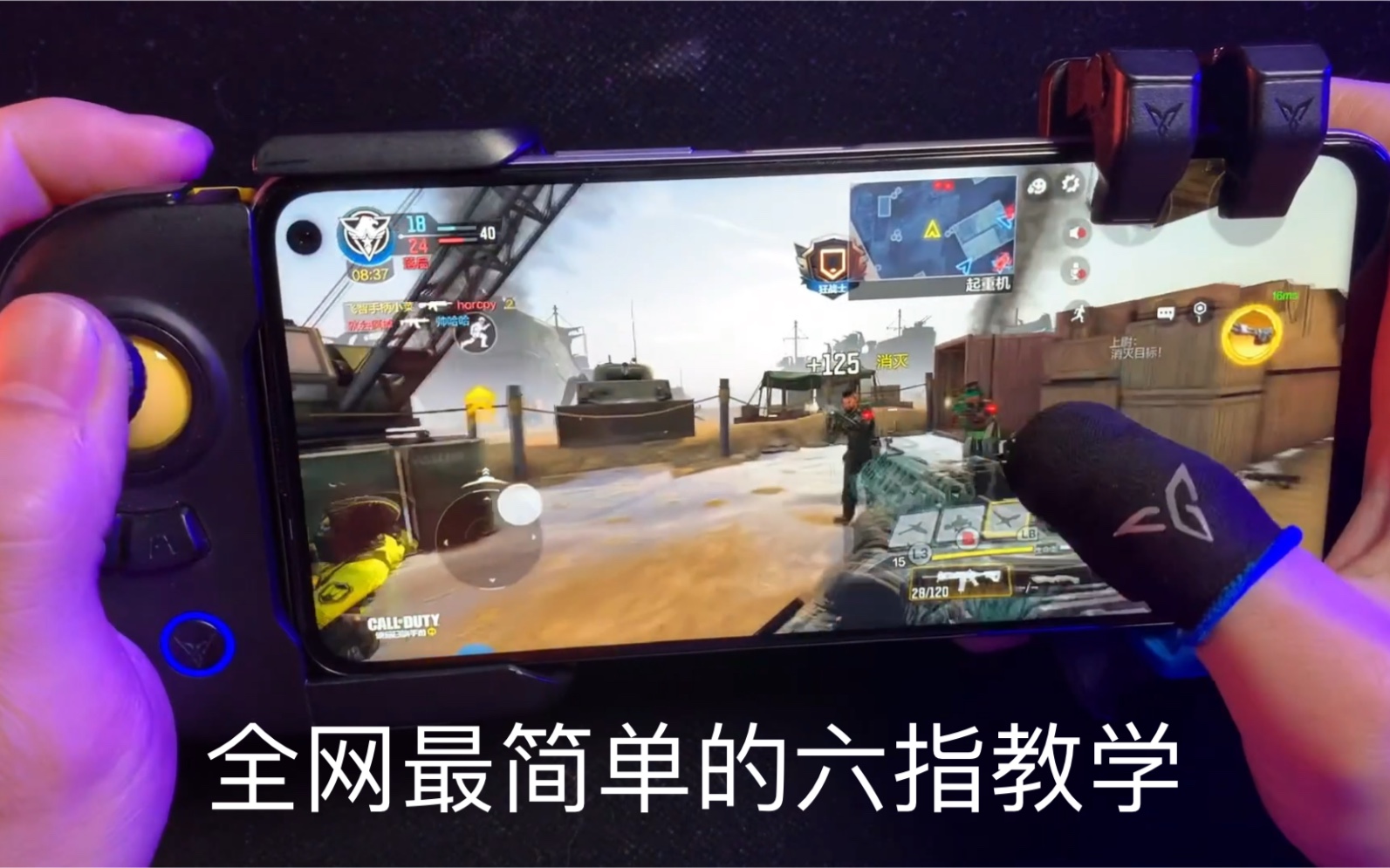 操控枪战手机游戏有哪些_操控射击_枪战游戏手机操控